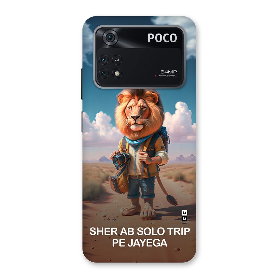 Sher Solo Trip Back Case for Poco M4 Pro 4G