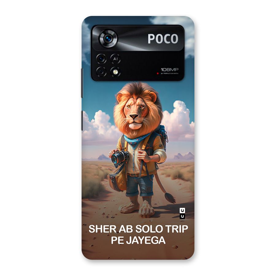 Sher Solo Trip Back Case for Poco X4 Pro 5G
