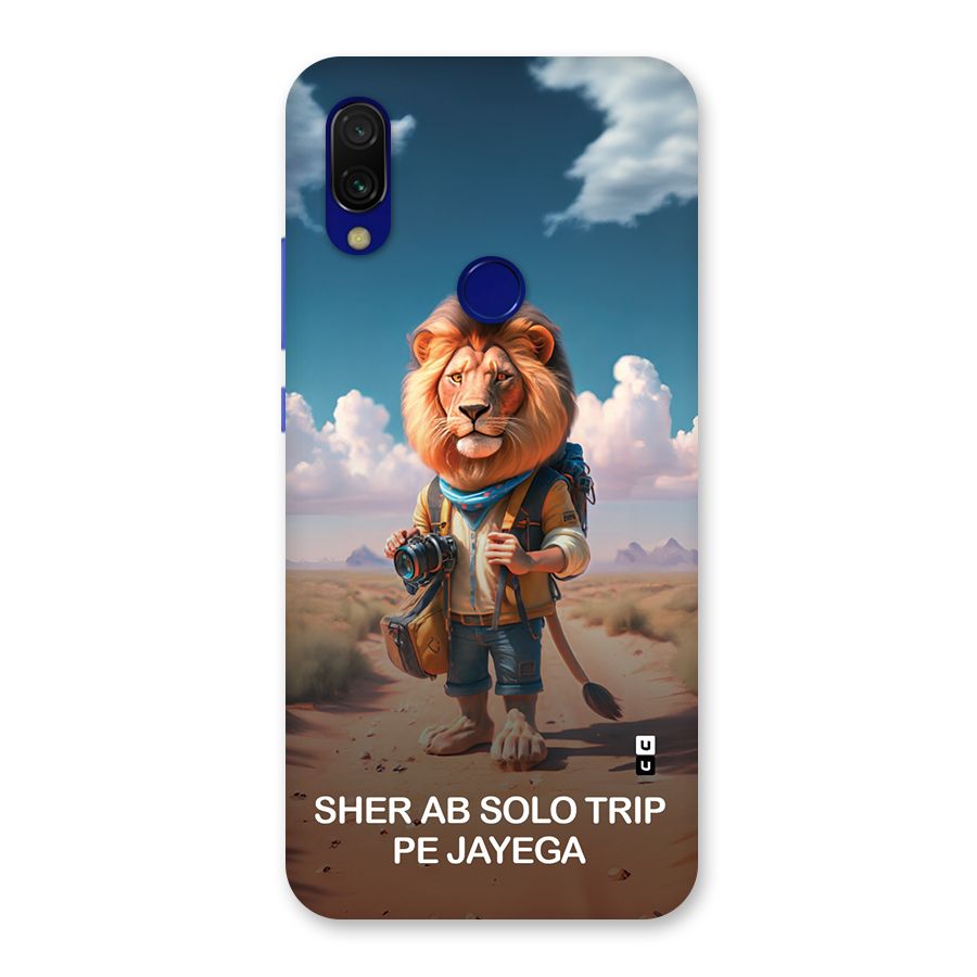 Sher Solo Trip Back Case for Redmi 7