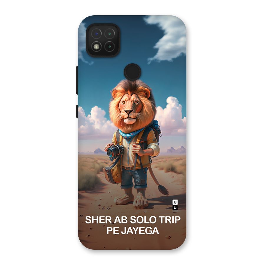 Sher Solo Trip Back Case for Redmi 9C