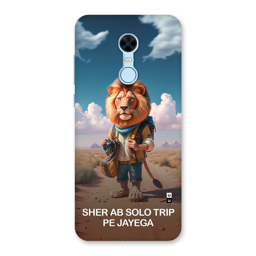Sher Solo Trip Back Case for Redmi Note 5