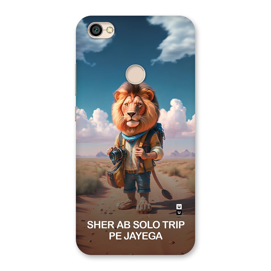 Sher Solo Trip Back Case for Redmi Y1 2017