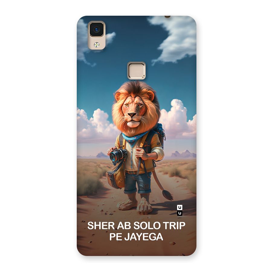 Sher Solo Trip Back Case for V3 Max