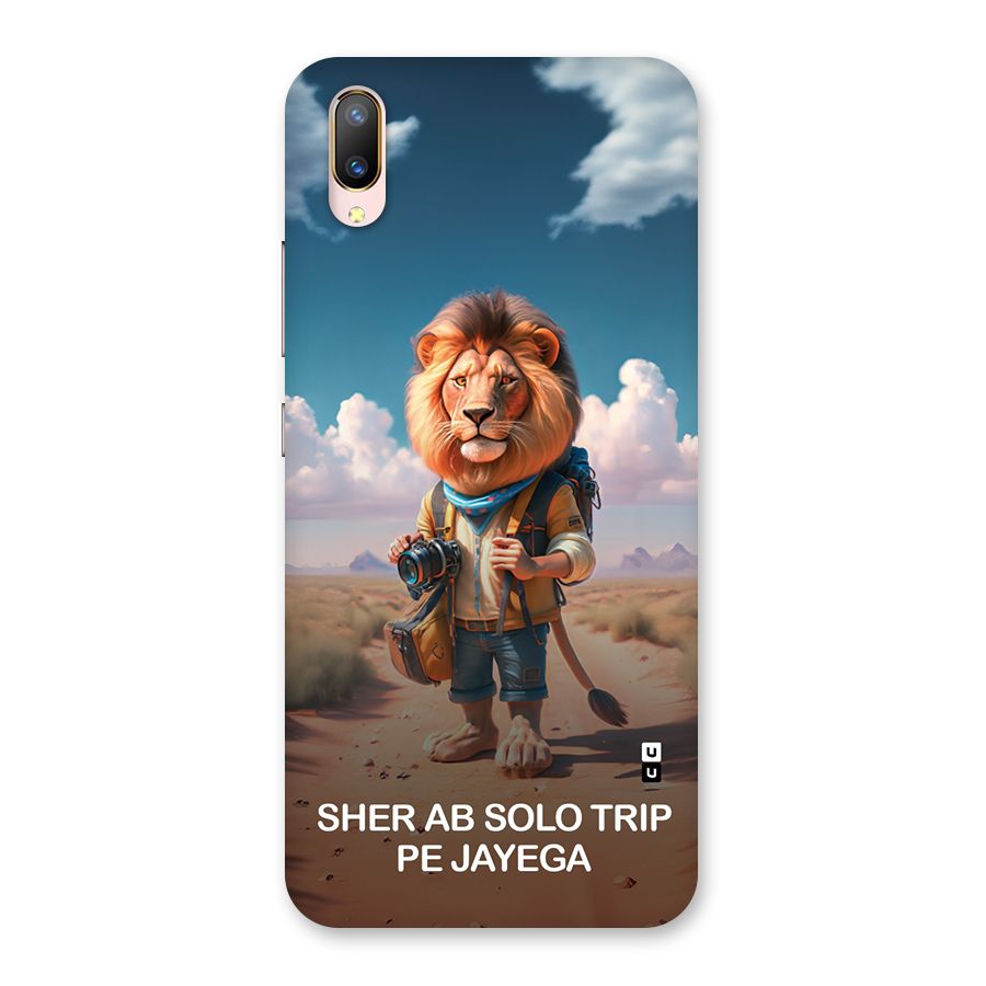 Sher Solo Trip Back Case for Vivo V11 Pro