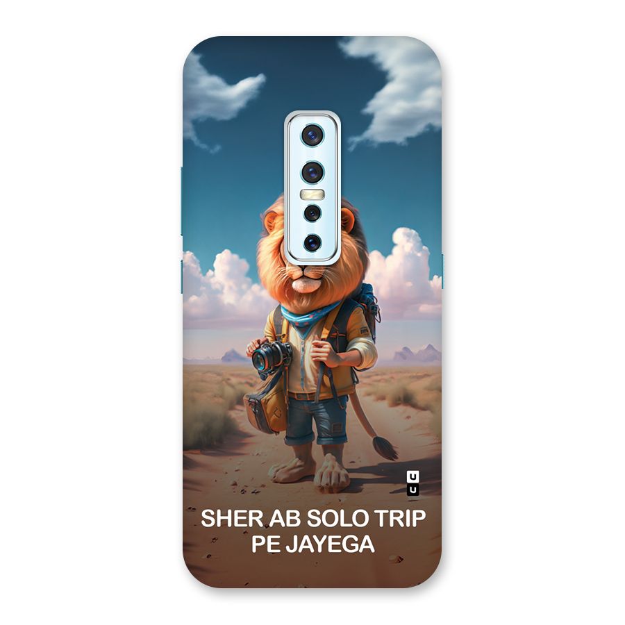 Sher Solo Trip Back Case for Vivo V17 Pro