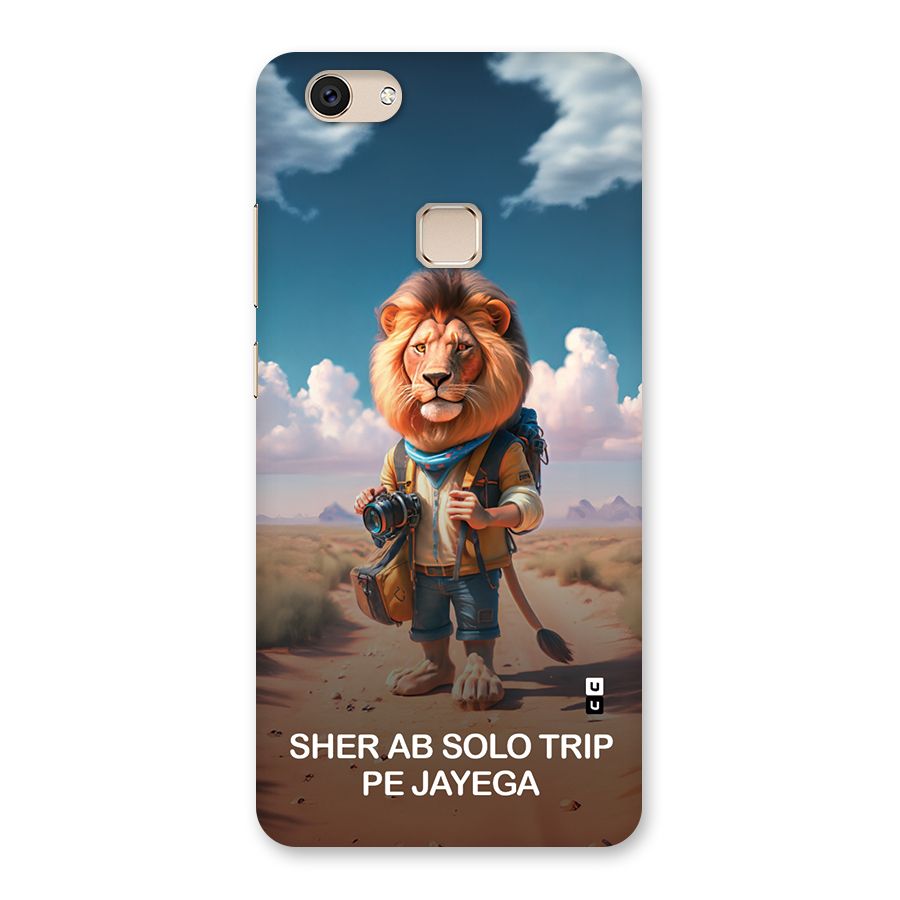 Sher Solo Trip Back Case for Vivo V7