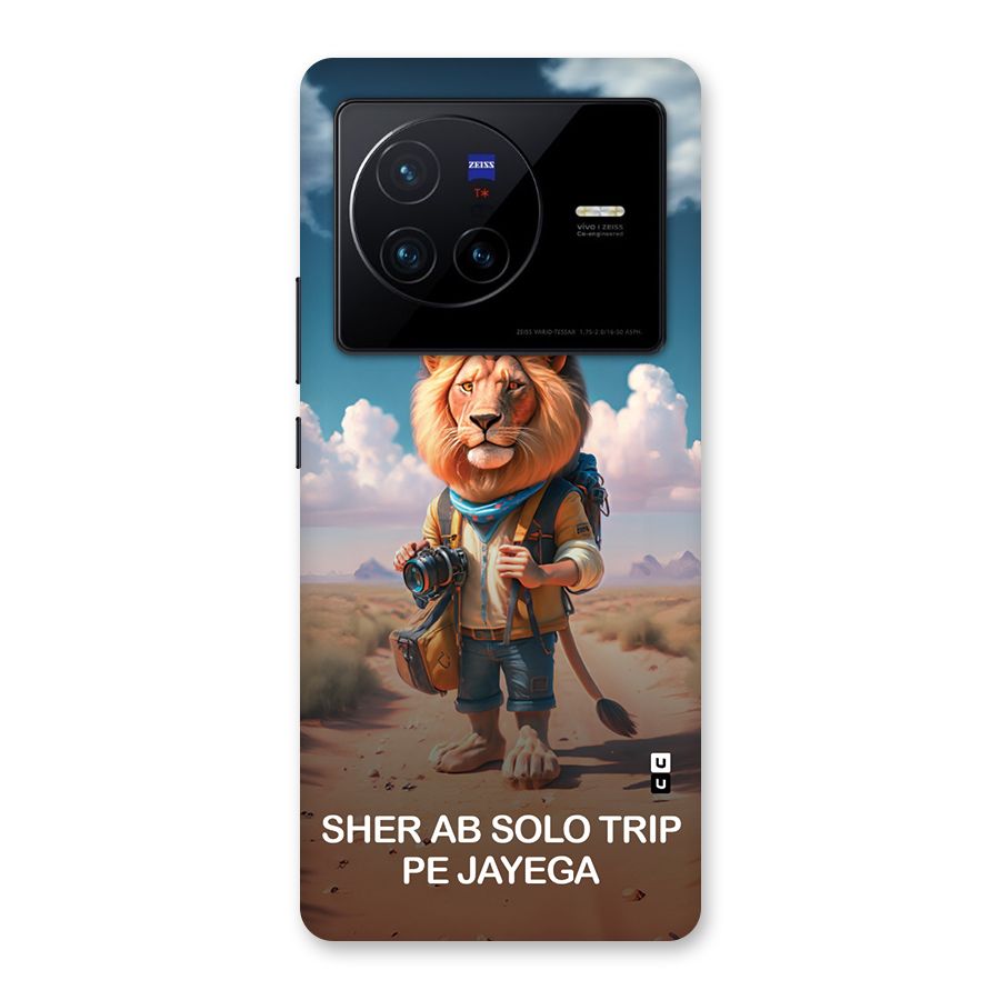 Sher Solo Trip Back Case for Vivo X80
