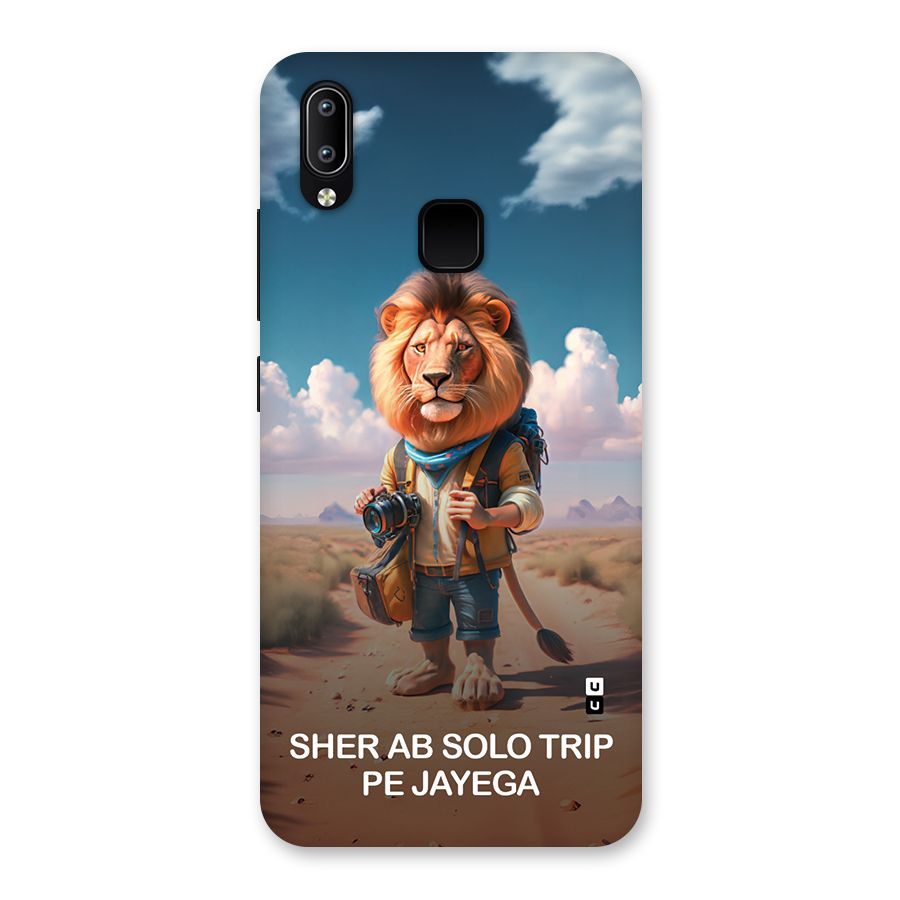 Sher Solo Trip Back Case for Vivo Y93