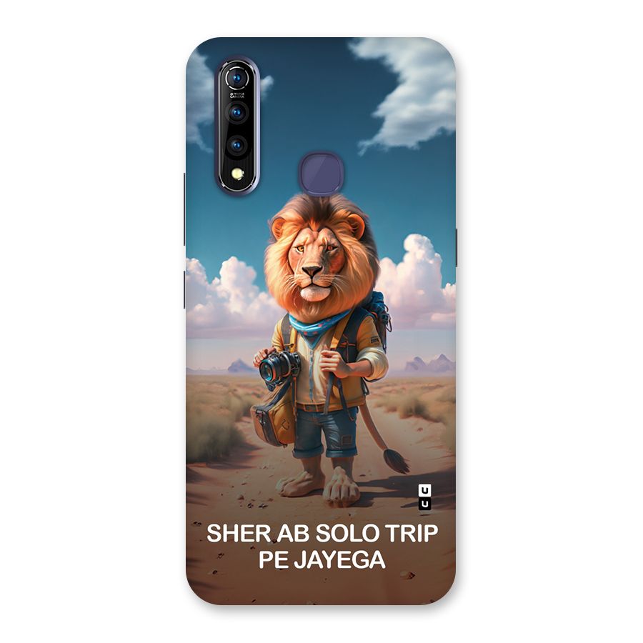 Sher Solo Trip Back Case for Vivo Z1 Pro
