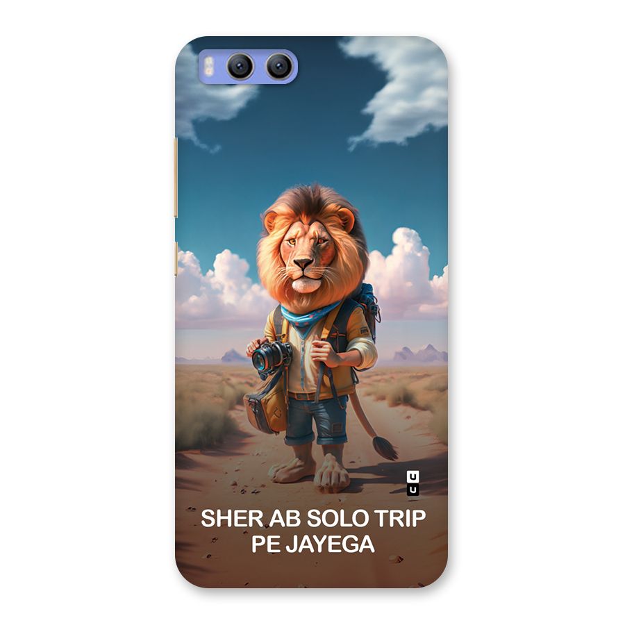 Sher Solo Trip Back Case for Xiaomi Mi 6