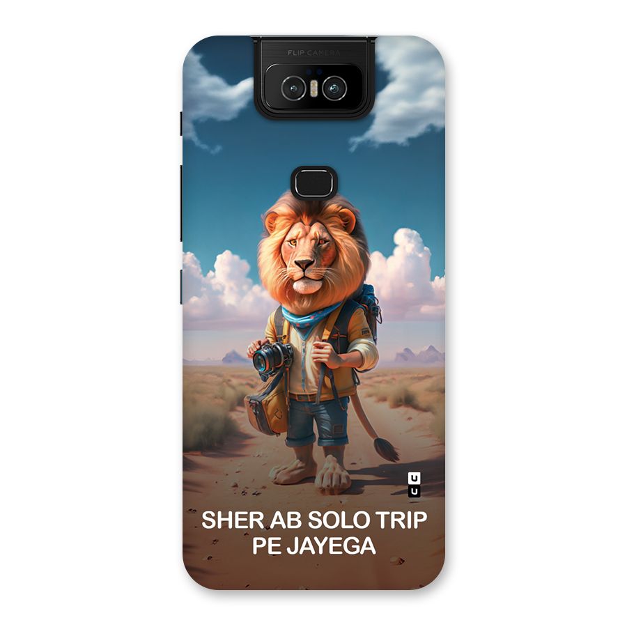 Sher Solo Trip Back Case for Zenfone 6z