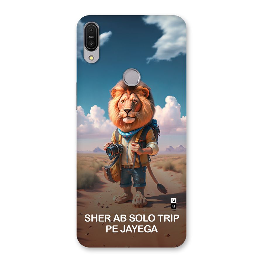 Sher Solo Trip Back Case for Zenfone Max Pro M1
