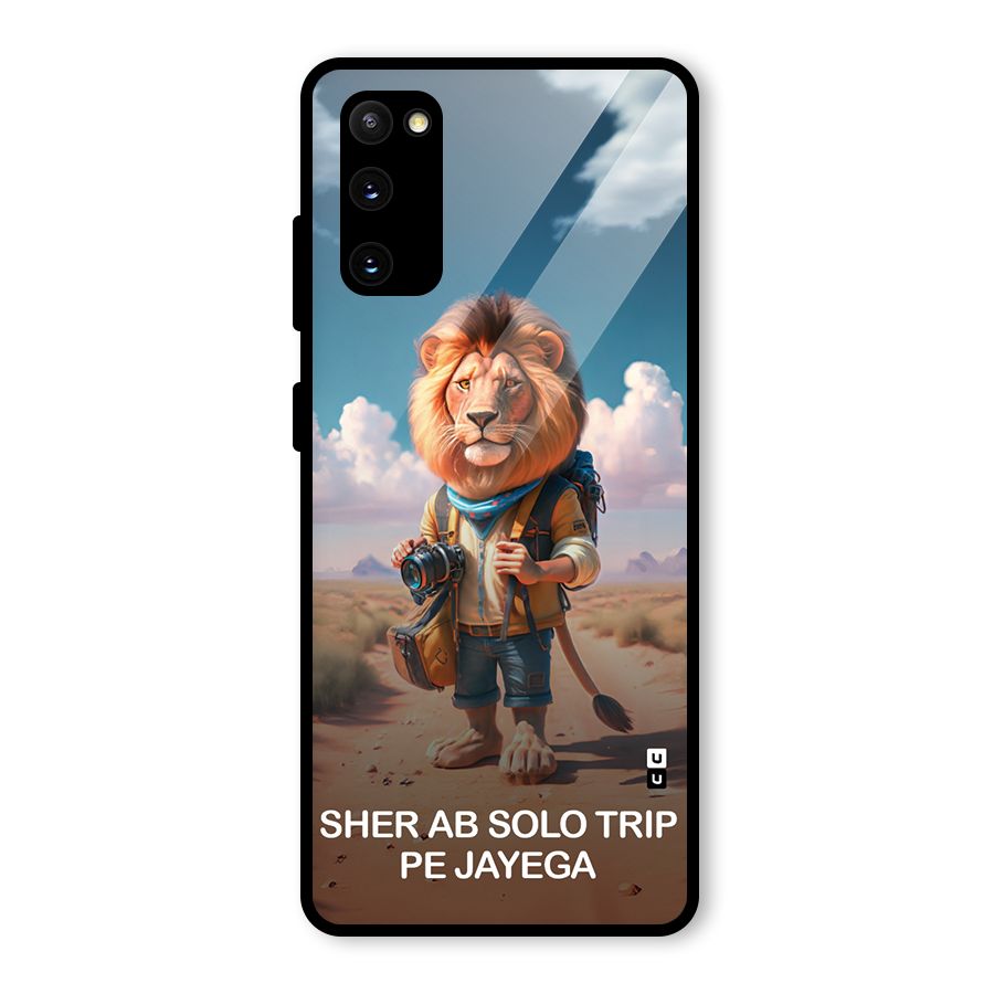 Sher Solo Trip Glass Back Case for Galaxy S20 FE 5G