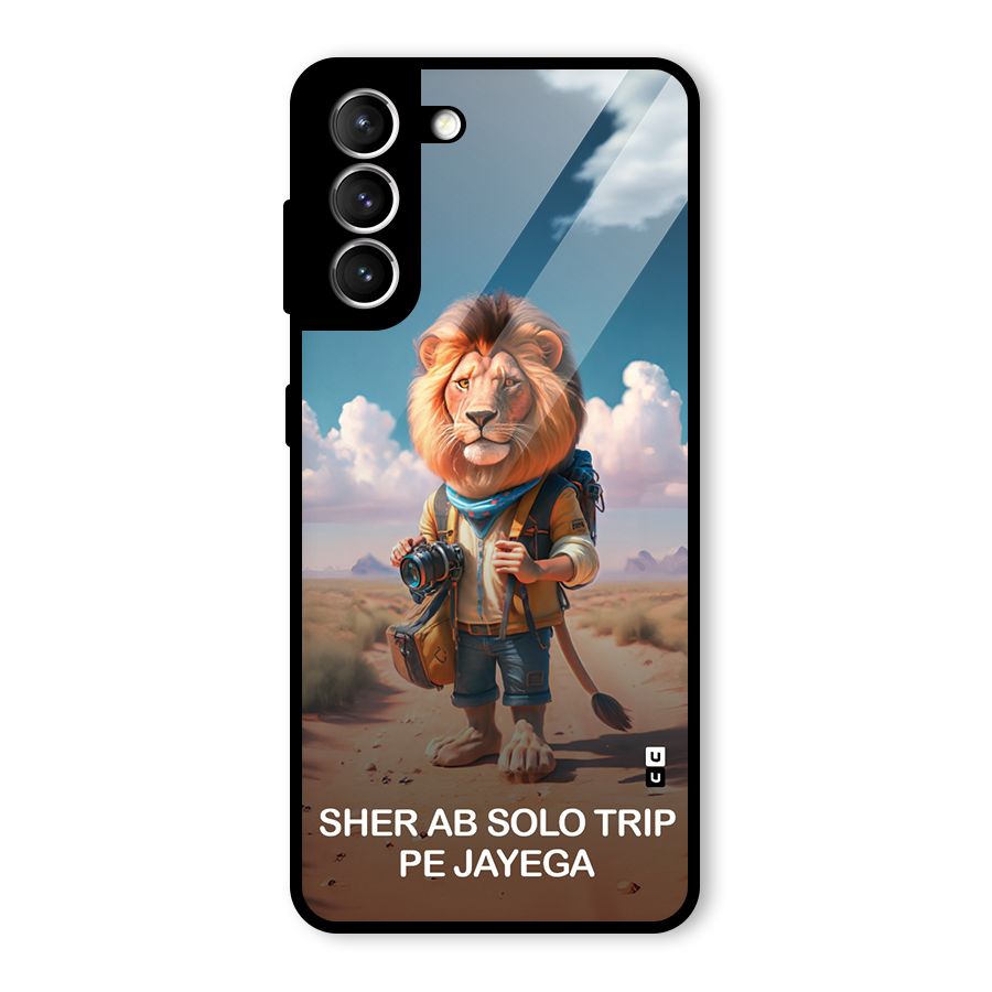 Sher Solo Trip Glass Back Case for Galaxy S21 5G