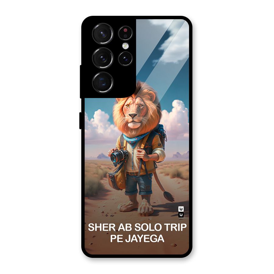 Sher Solo Trip Glass Back Case for Galaxy S21 Ultra 5G