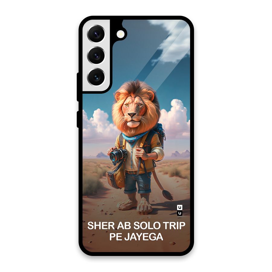 Sher Solo Trip Glass Back Case for Galaxy S22 Plus 5G
