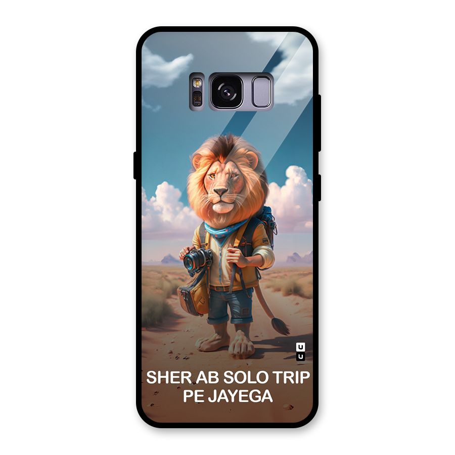 Sher Solo Trip Glass Back Case for Galaxy S8