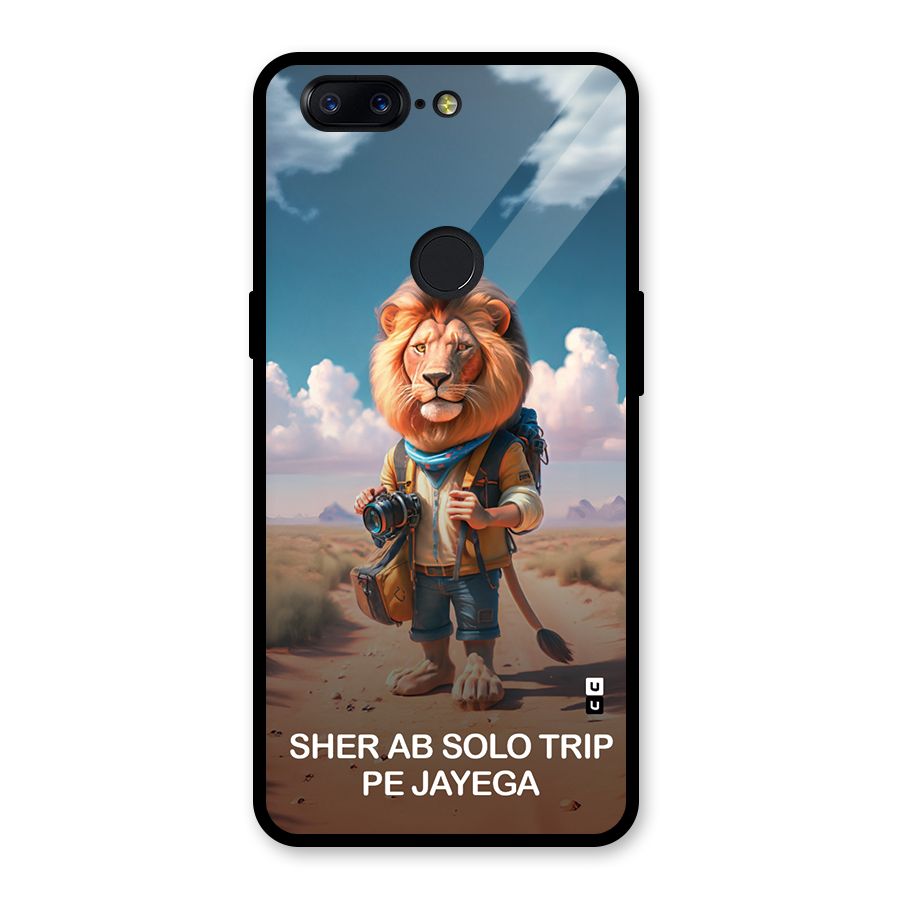 Sher Solo Trip Glass Back Case for OnePlus 5T