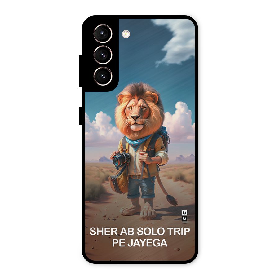 Sher Solo Trip Metal Back Case for Galaxy S21 5G