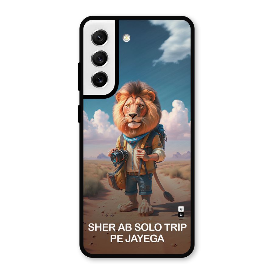 Sher Solo Trip Metal Back Case for Galaxy S21 FE 5G