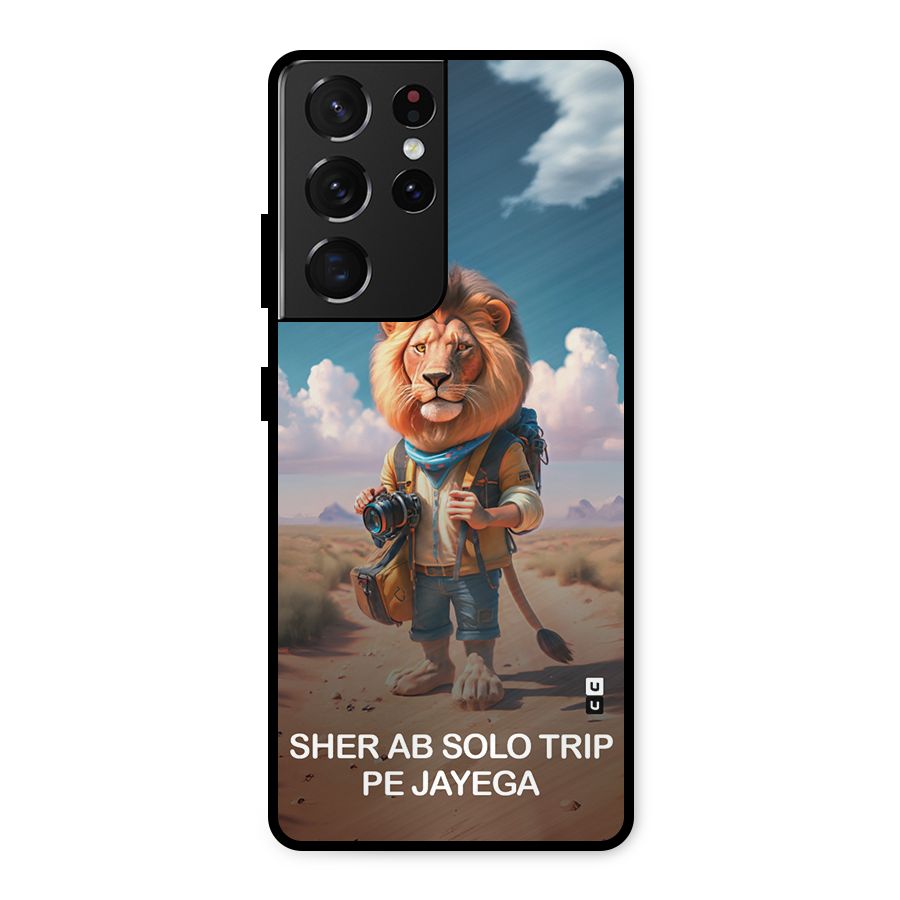 Sher Solo Trip Metal Back Case for Galaxy S21 Ultra 5G
