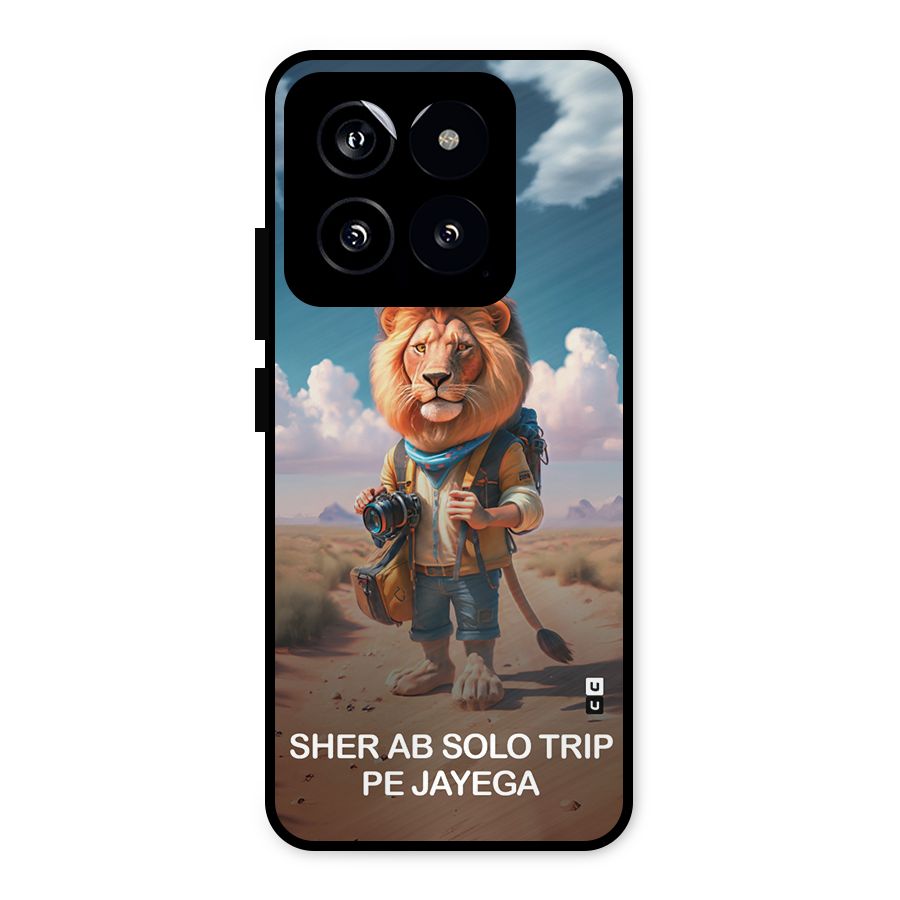 Sher Solo Trip Metal Back Case for Xiaomi 14