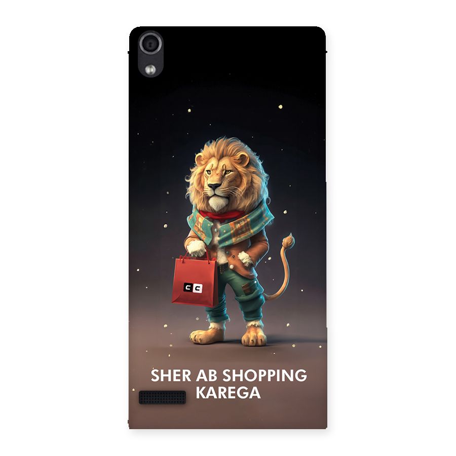 Shopping Sher Back Case for Ascend P6