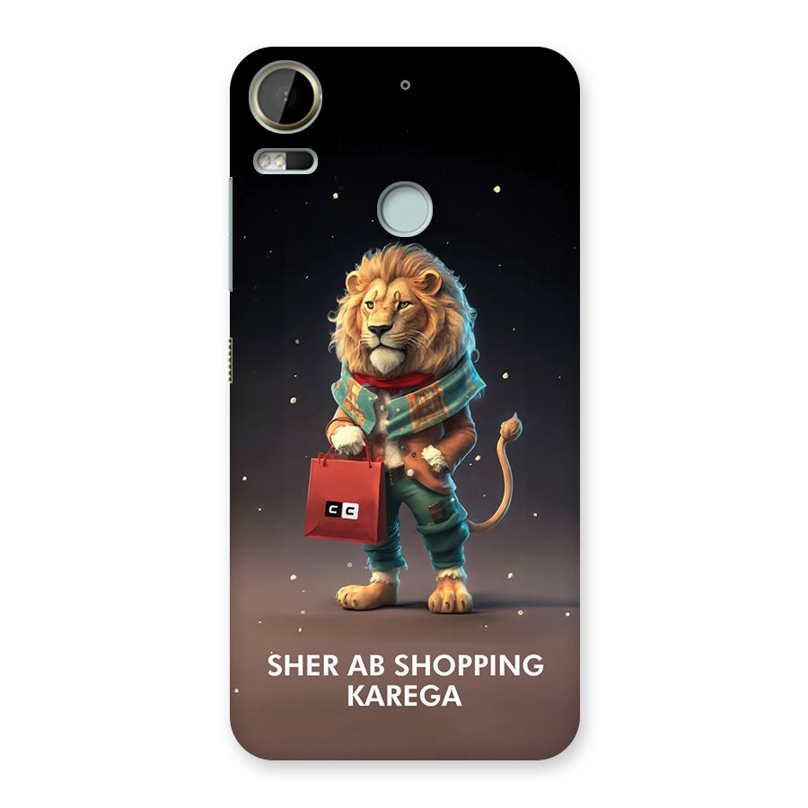 Shopping Sher Back Case for Desire 10 Pro