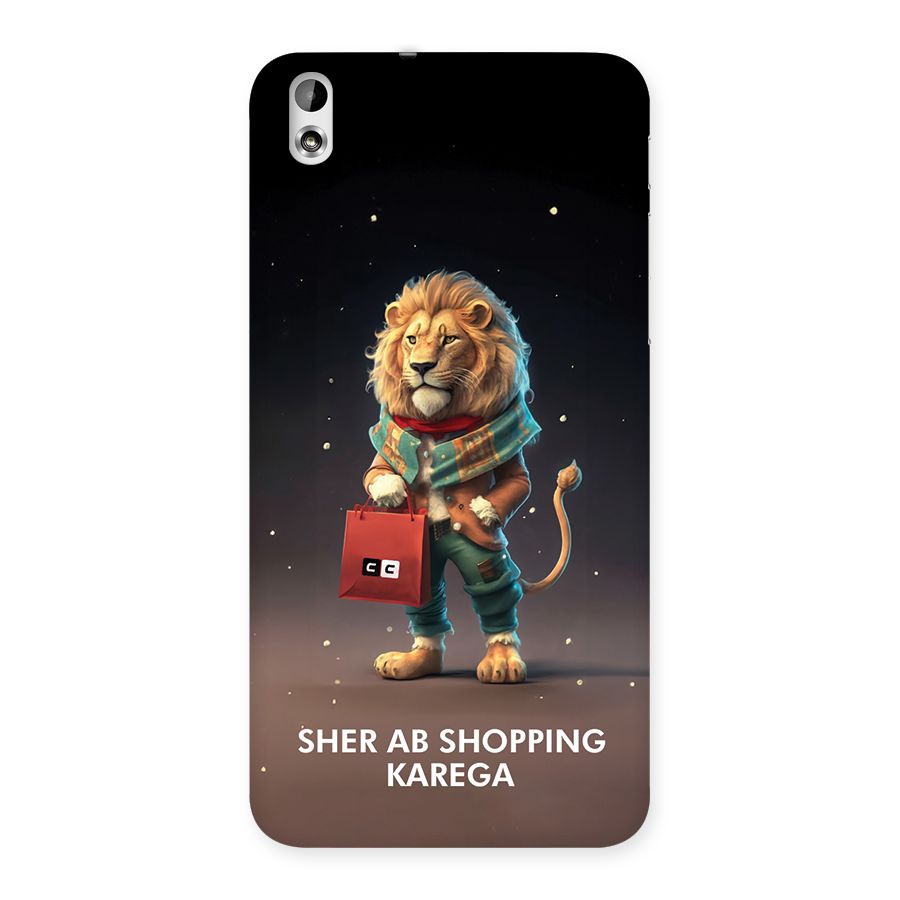 Shopping Sher Back Case for Desire 816s