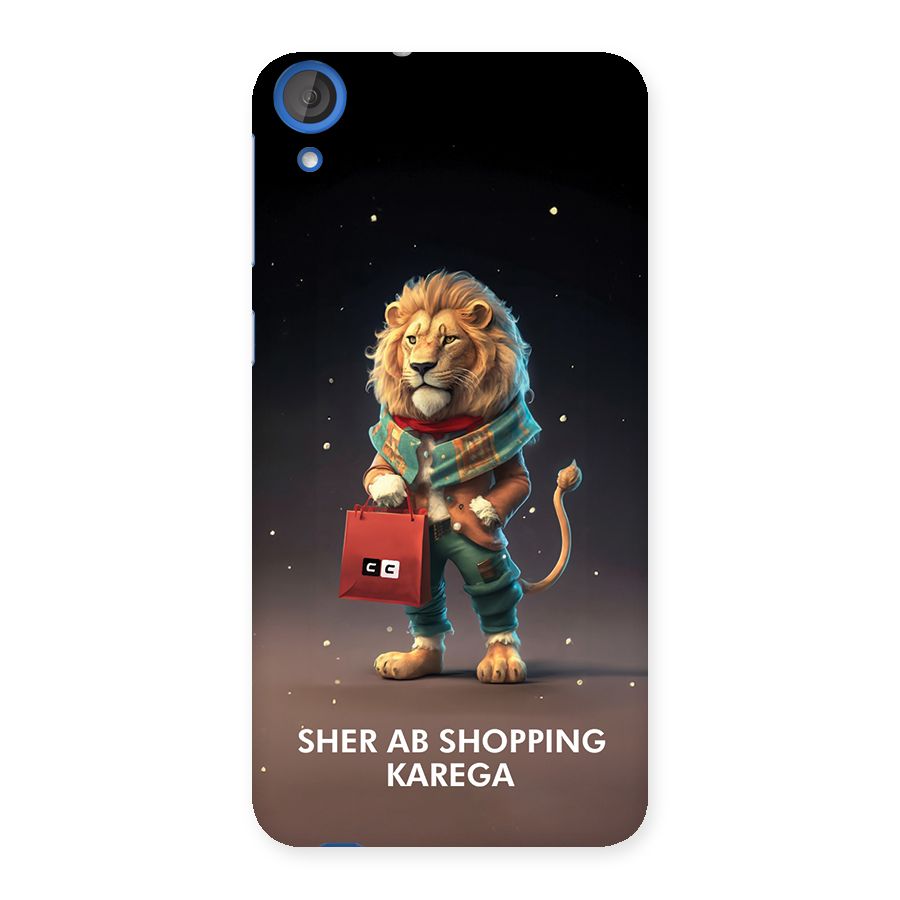 Shopping Sher Back Case for Desire 820