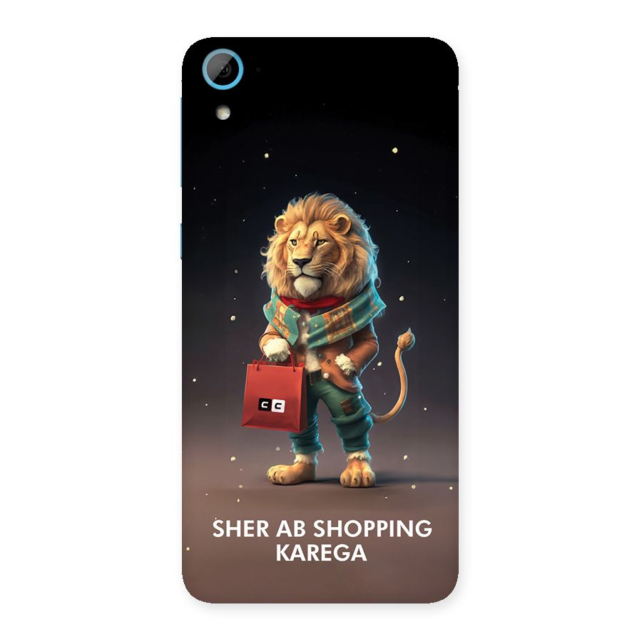Shopping Sher Back Case for Desire 826