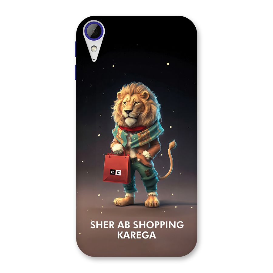 Shopping Sher Back Case for Desire 830