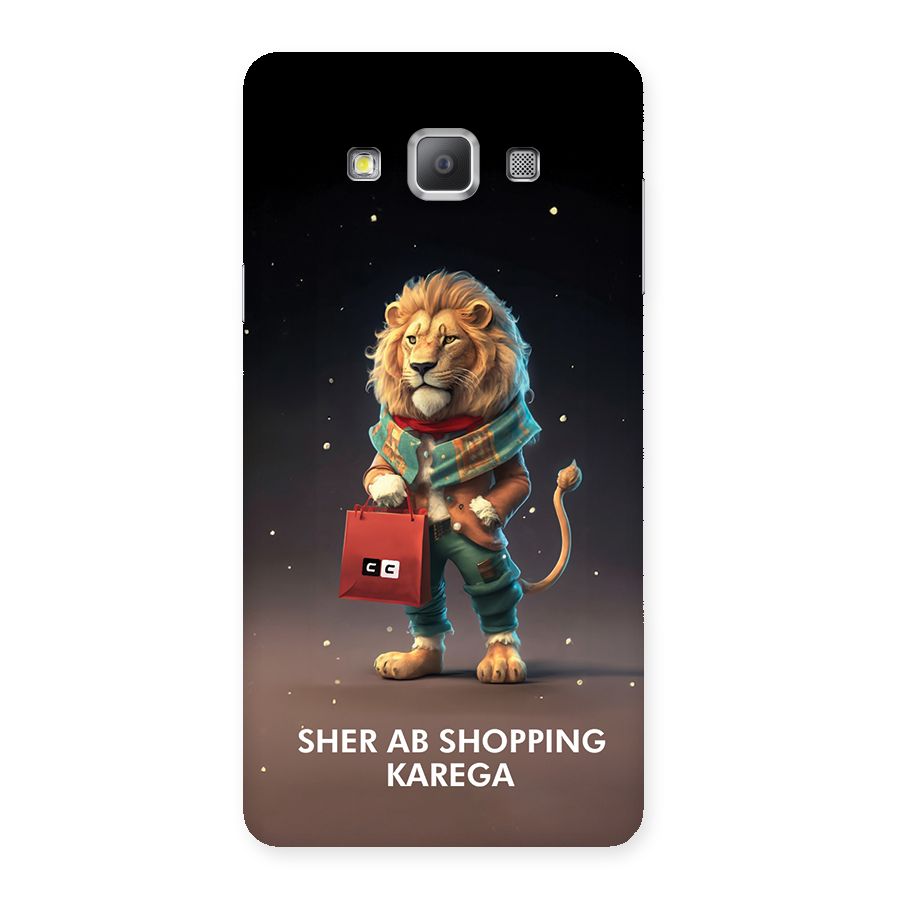 Shopping Sher Back Case for Galaxy A7
