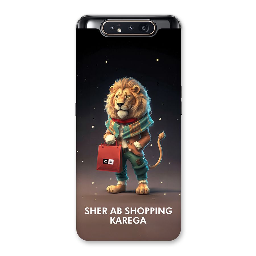 Shopping Sher Back Case for Galaxy A80