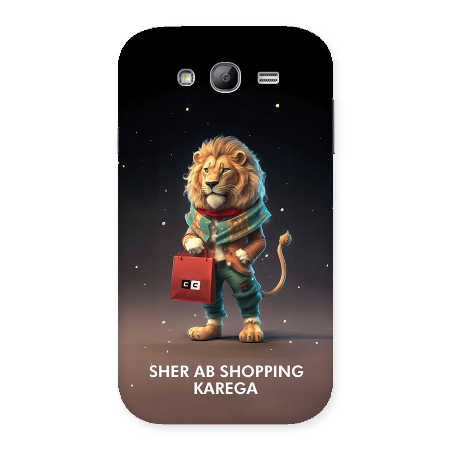 Shopping Sher Back Case for Galaxy Grand