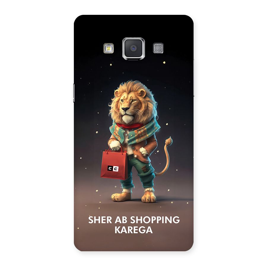 Shopping Sher Back Case for Galaxy Grand Max
