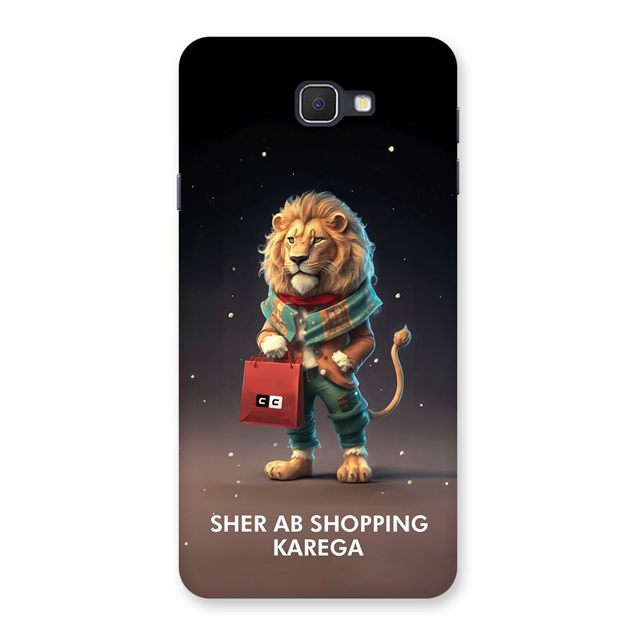Shopping Sher Back Case for Galaxy J7 Prime
