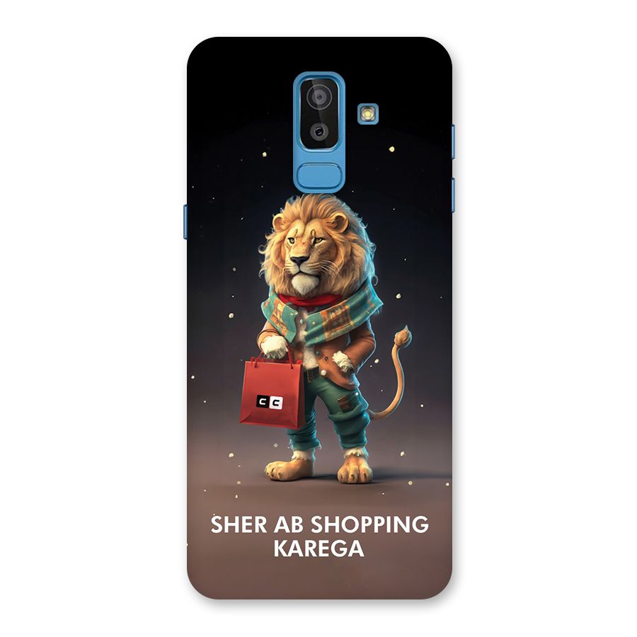 Shopping Sher Back Case for Galaxy J8