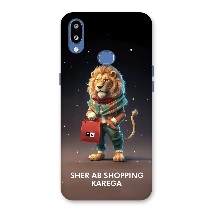 Shopping Sher Back Case for Galaxy M01s