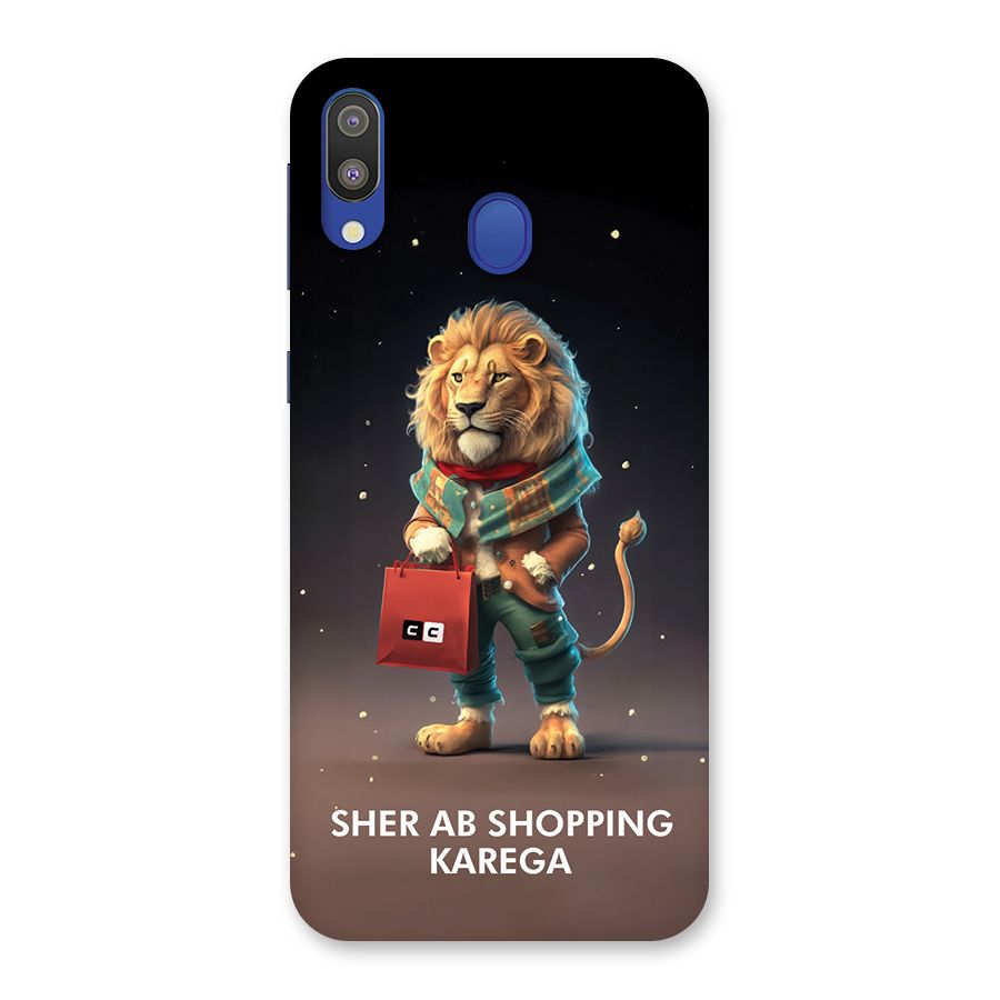 Shopping Sher Back Case for Galaxy M20