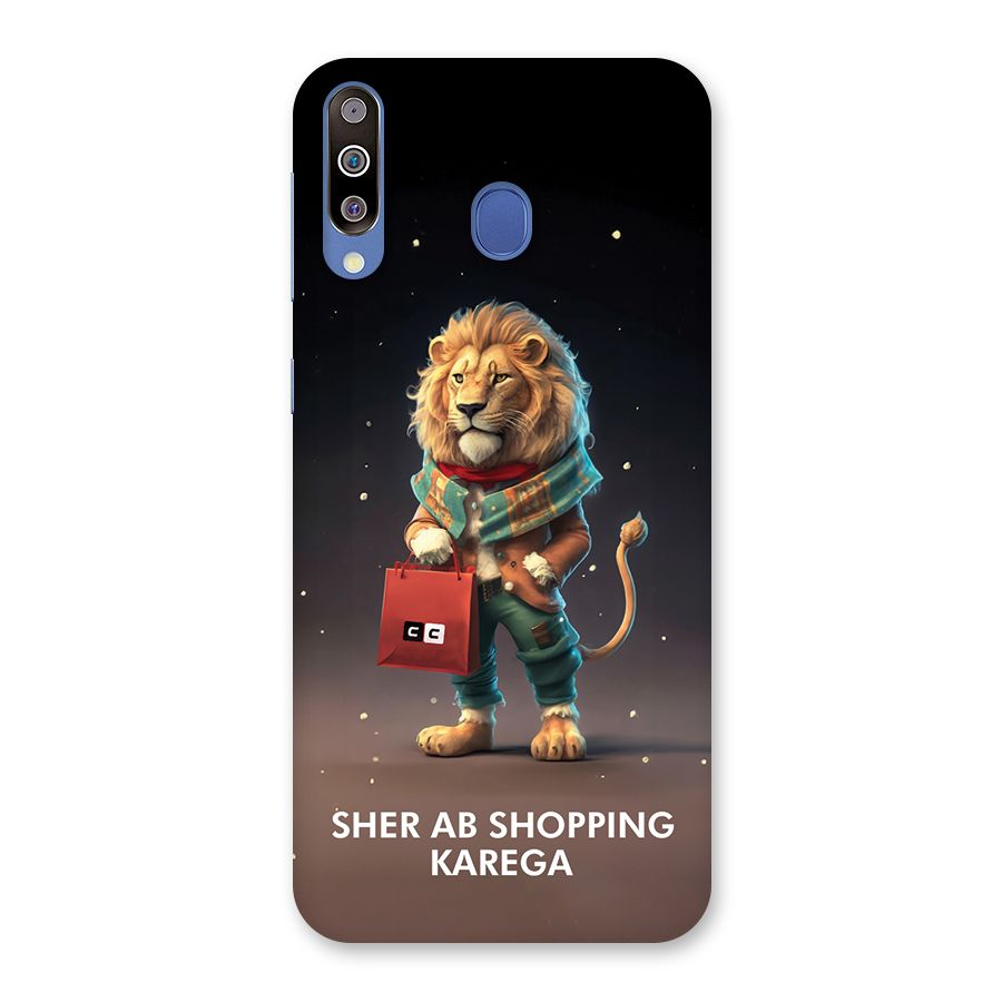 Shopping Sher Back Case for Galaxy M30