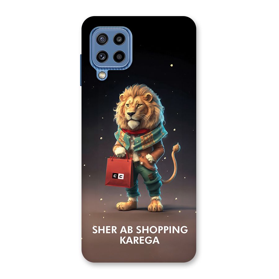 Shopping Sher Back Case for Galaxy M32