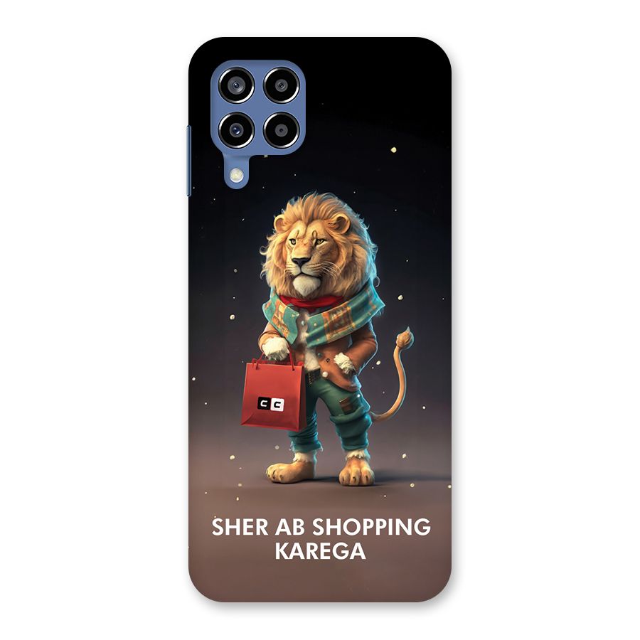 Shopping Sher Back Case for Galaxy M53 5G