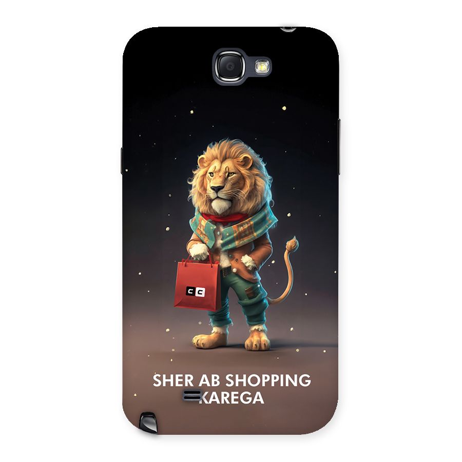Shopping Sher Back Case for Galaxy Note 2