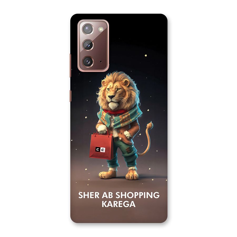 Shopping Sher Back Case for Galaxy Note 20