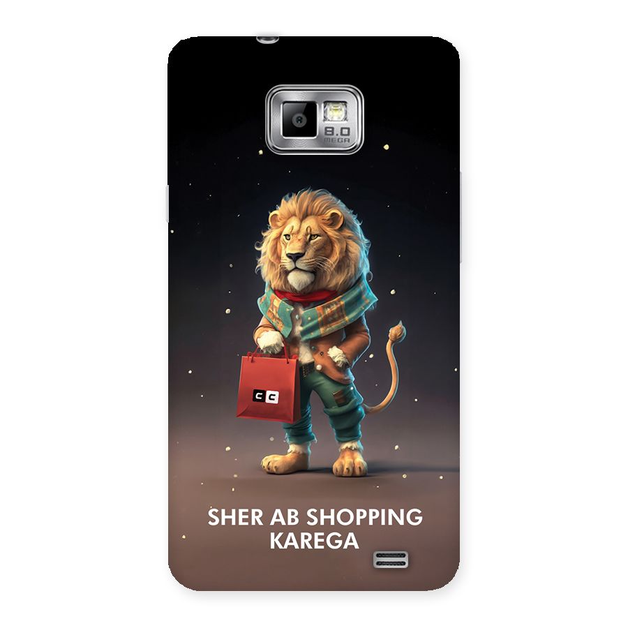 Shopping Sher Back Case for Galaxy S2