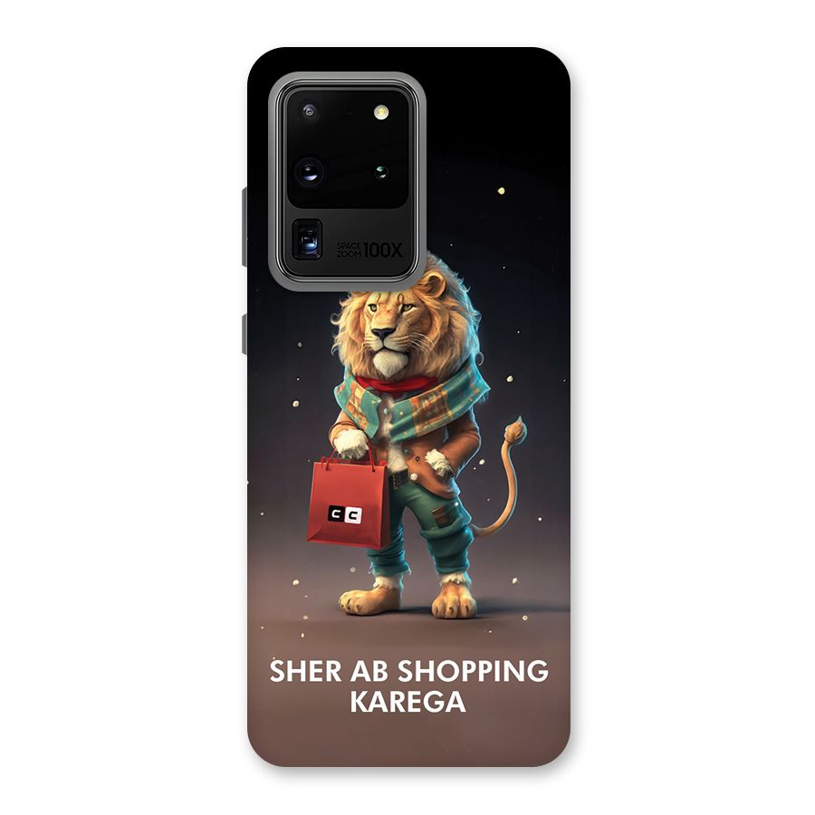 Shopping Sher Back Case for Galaxy S20 Ultra