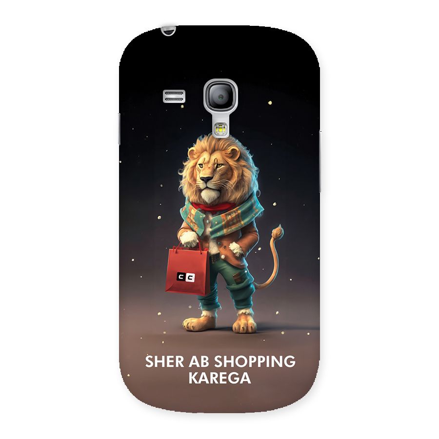 Shopping Sher Back Case for Galaxy S3 Mini