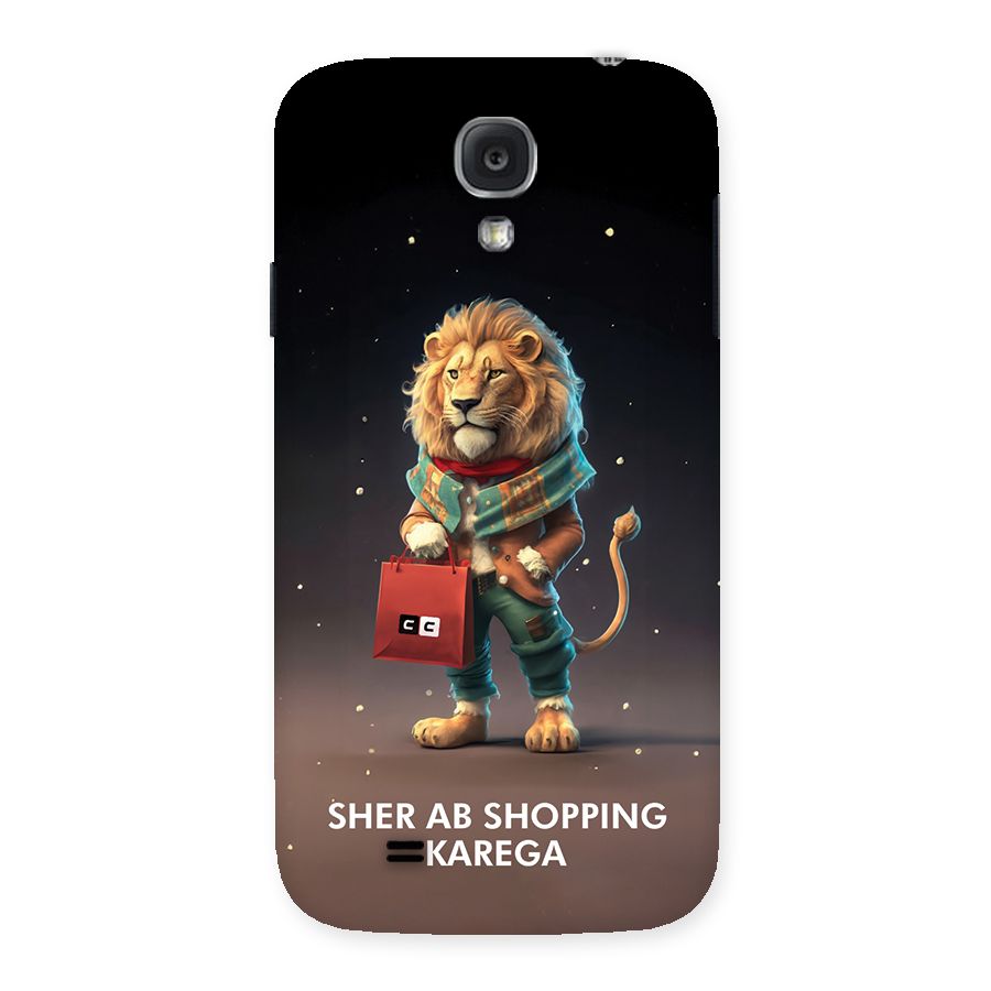 Shopping Sher Back Case for Galaxy S4