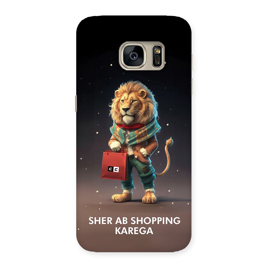 Shopping Sher Back Case for Galaxy S7